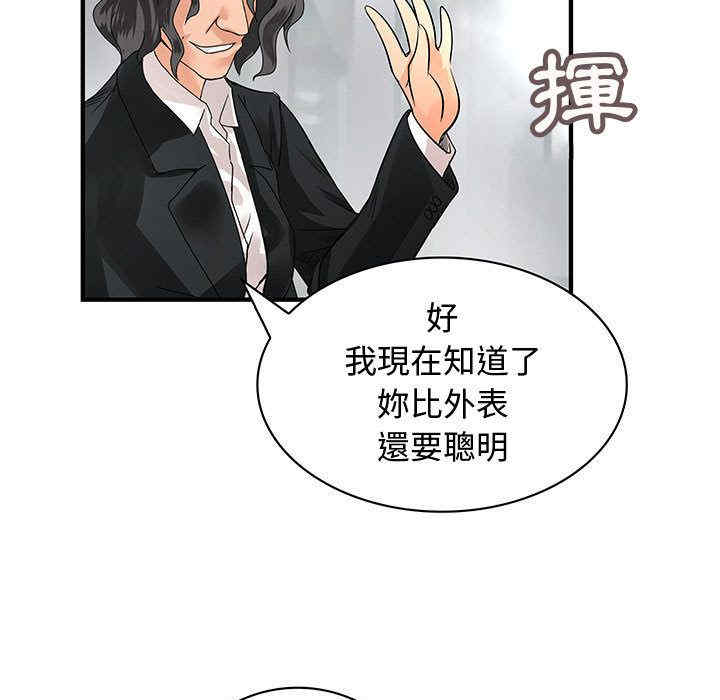 内衣社的菜鸟蓝荠理