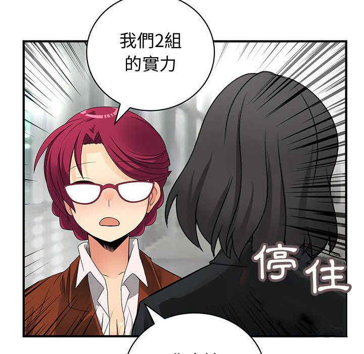 内衣社的菜鸟蓝荠理