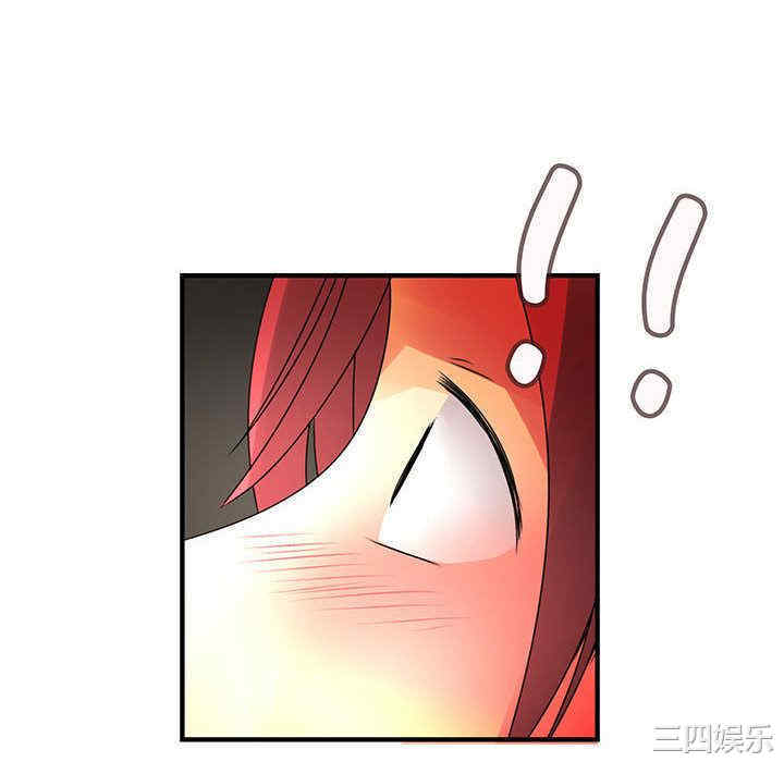 内衣社的菜鸟蓝荠理