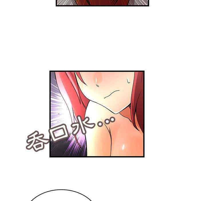 内衣社的菜鸟蓝荠理