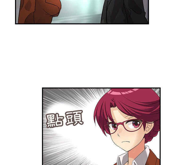 内衣社的菜鸟蓝荠理