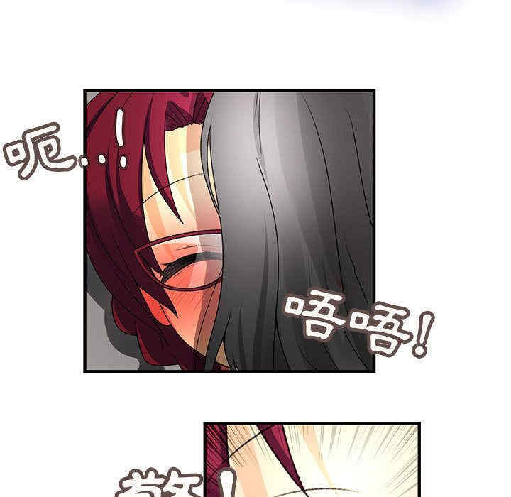 内衣社的菜鸟蓝荠理