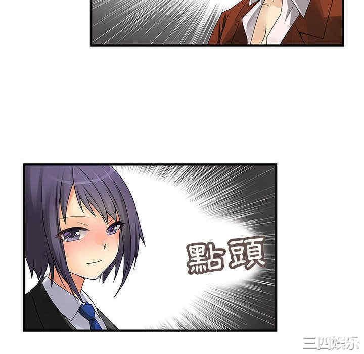 内衣社的菜鸟蓝荠理