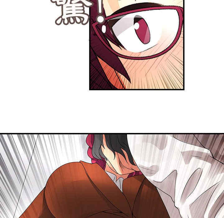 内衣社的菜鸟蓝荠理