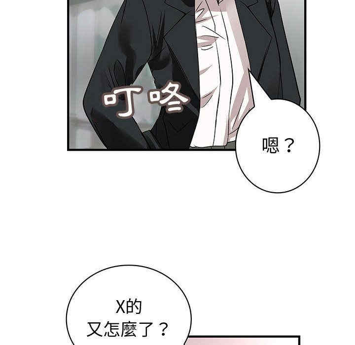 内衣社的菜鸟蓝荠理