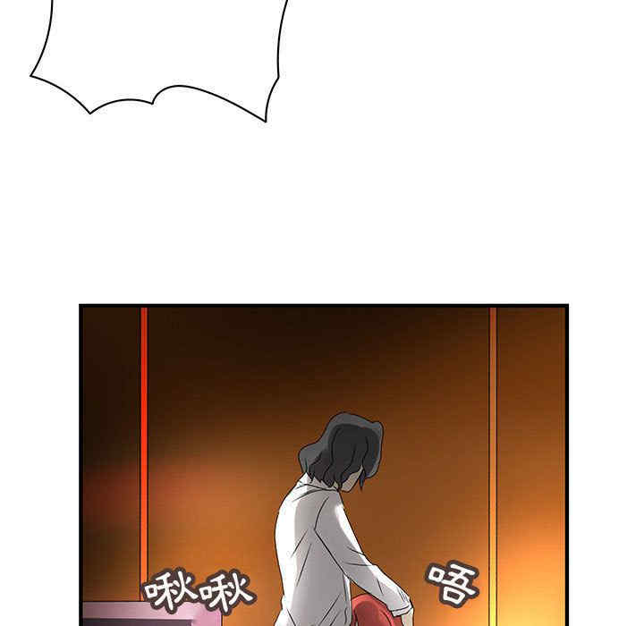 内衣社的菜鸟蓝荠理