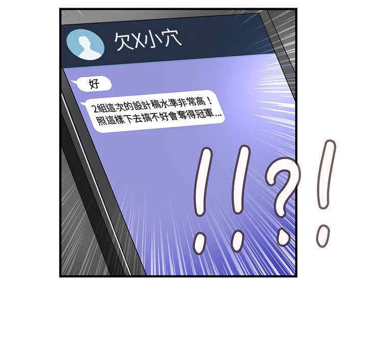 内衣社的菜鸟蓝荠理