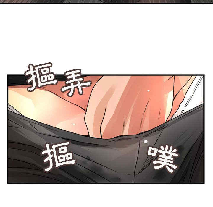 内衣社的菜鸟蓝荠理