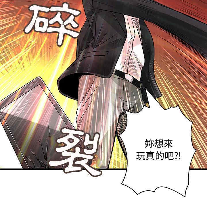 内衣社的菜鸟蓝荠理