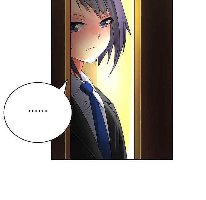 内衣社的菜鸟蓝荠理