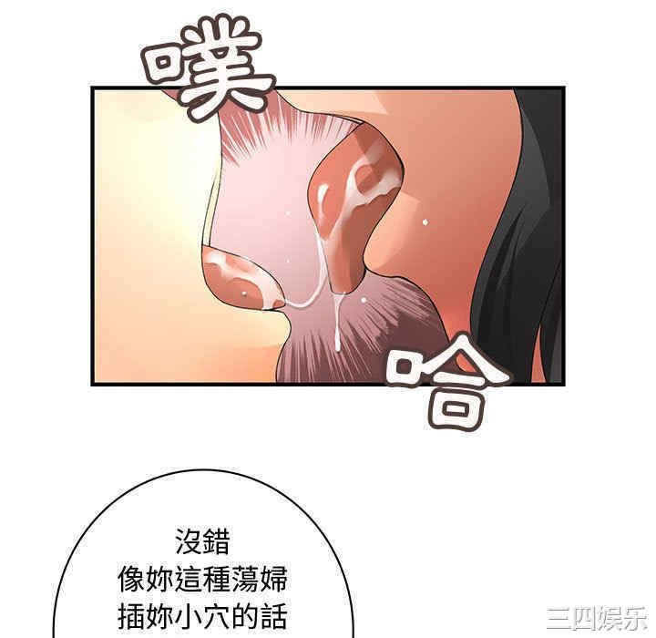 内衣社的菜鸟蓝荠理