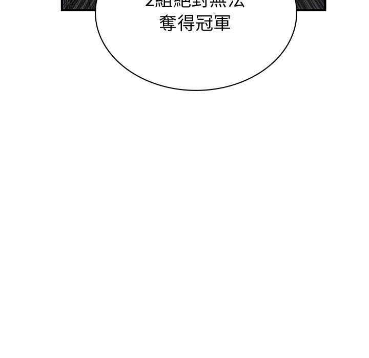 内衣社的菜鸟蓝荠理