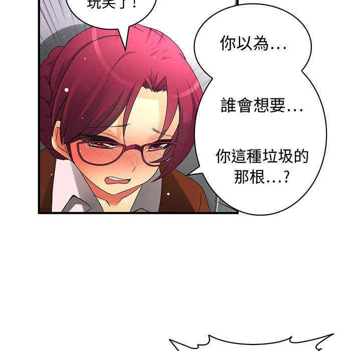 内衣社的菜鸟蓝荠理