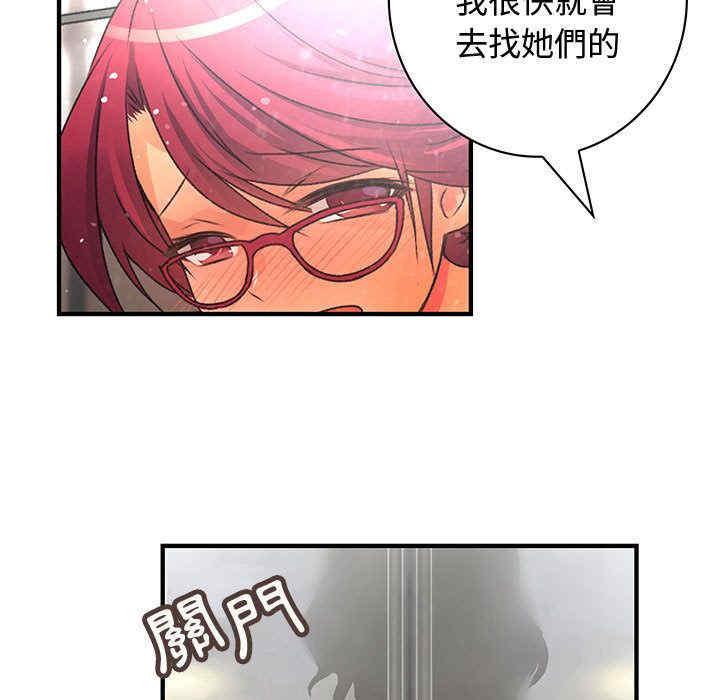 内衣社的菜鸟蓝荠理