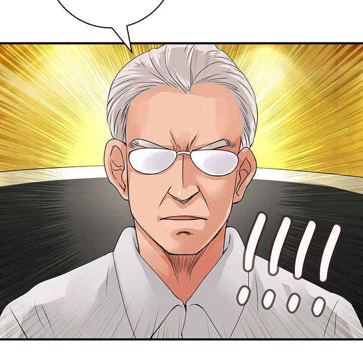 内衣社的菜鸟蓝荠理