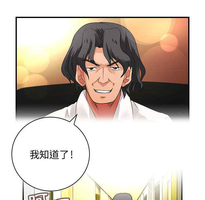 内衣社的菜鸟蓝荠理