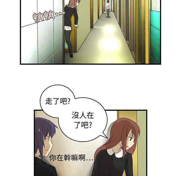 内衣社的菜鸟蓝荠理