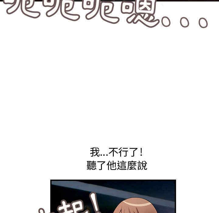 内衣社的菜鸟蓝荠理