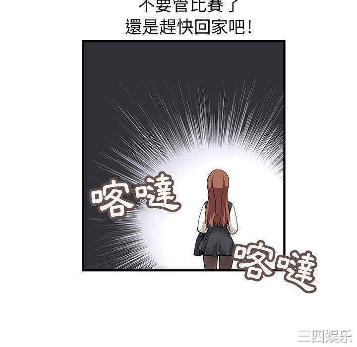 内衣社的菜鸟蓝荠理