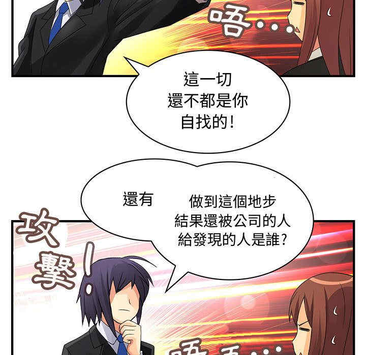 内衣社的菜鸟蓝荠理