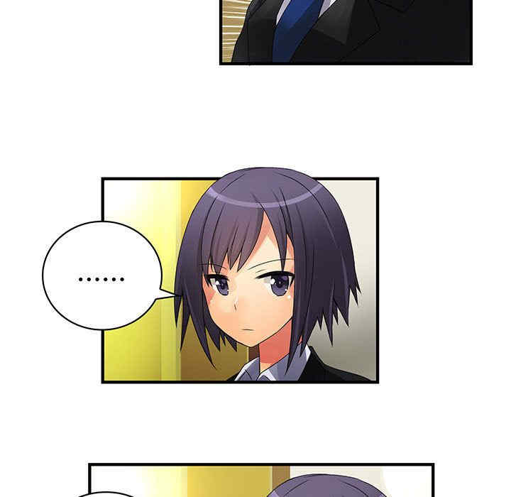 内衣社的菜鸟蓝荠理