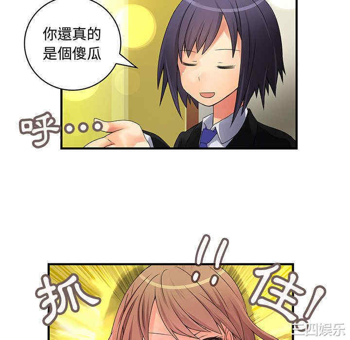 内衣社的菜鸟蓝荠理