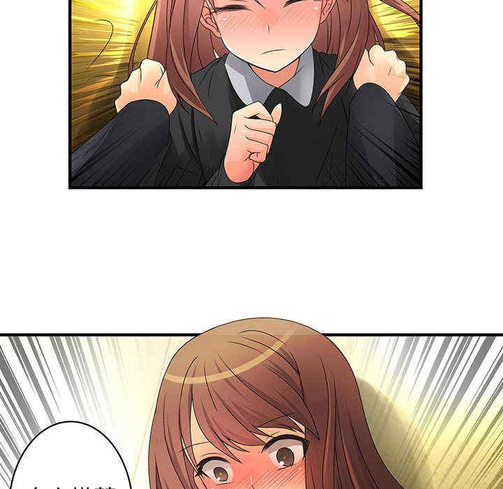 内衣社的菜鸟蓝荠理