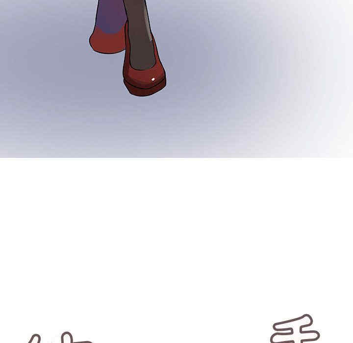 内衣社的菜鸟蓝荠理