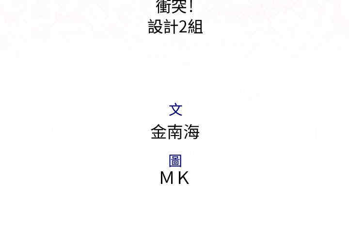 内衣社的菜鸟蓝荠理