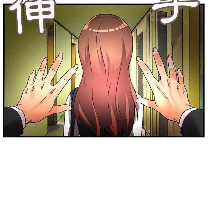 内衣社的菜鸟蓝荠理