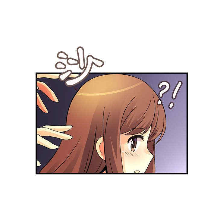 内衣社的菜鸟蓝荠理