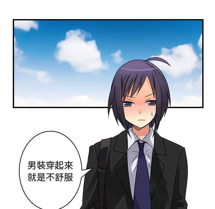 内衣社的菜鸟蓝荠理