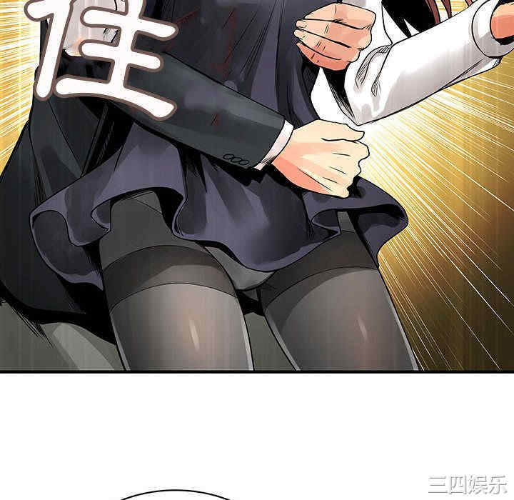 内衣社的菜鸟蓝荠理