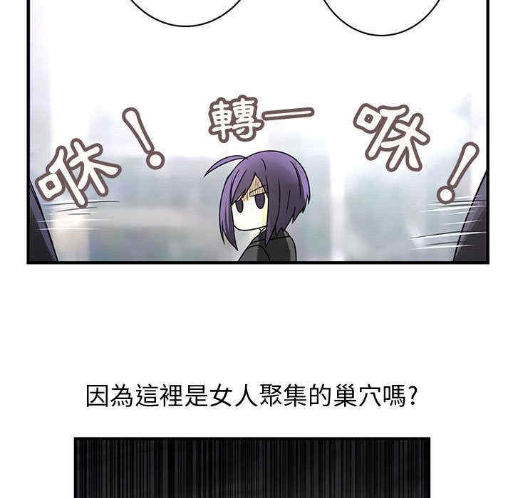 内衣社的菜鸟蓝荠理