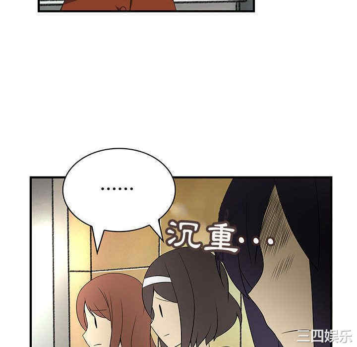 内衣社的菜鸟蓝荠理