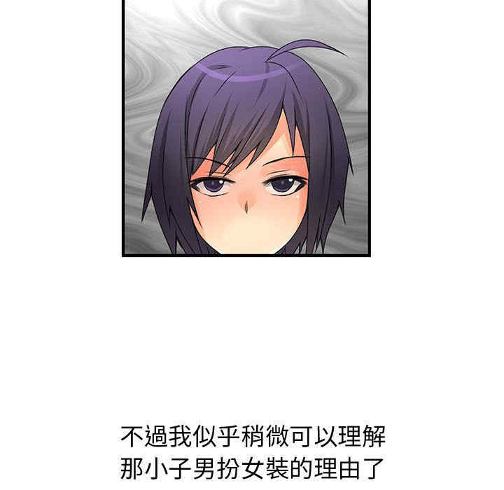 内衣社的菜鸟蓝荠理