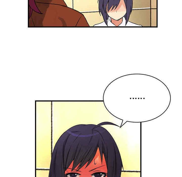 内衣社的菜鸟蓝荠理