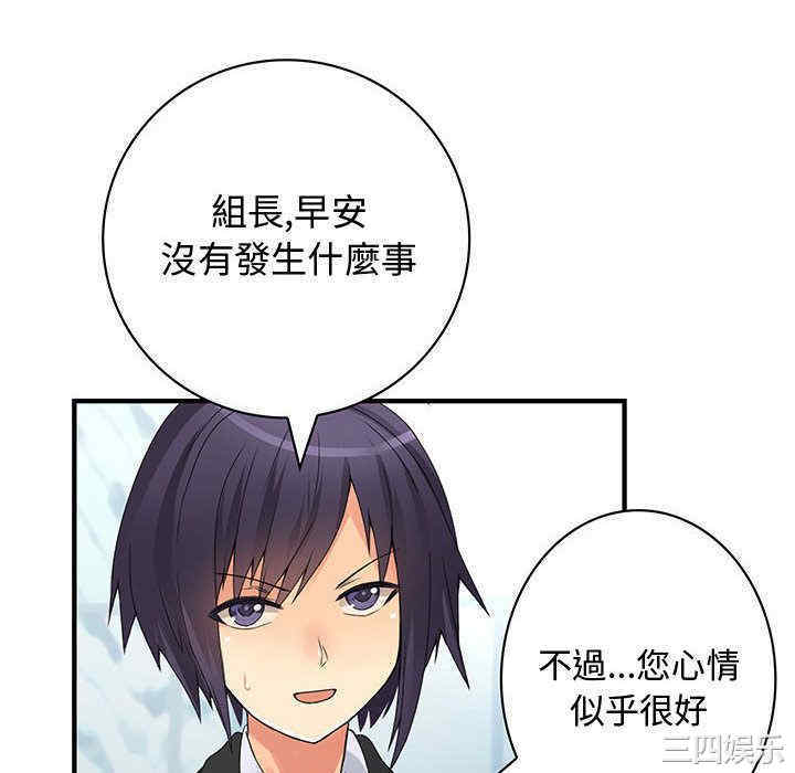 内衣社的菜鸟蓝荠理