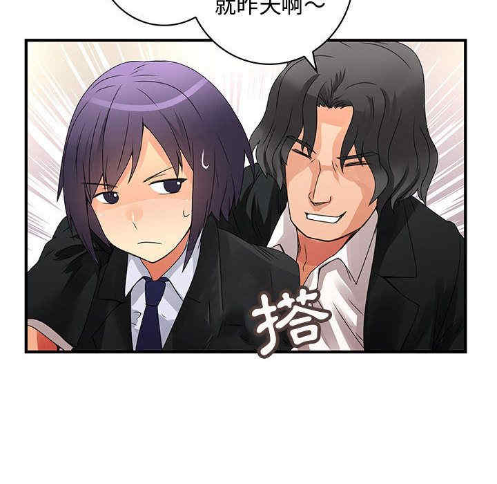 内衣社的菜鸟蓝荠理