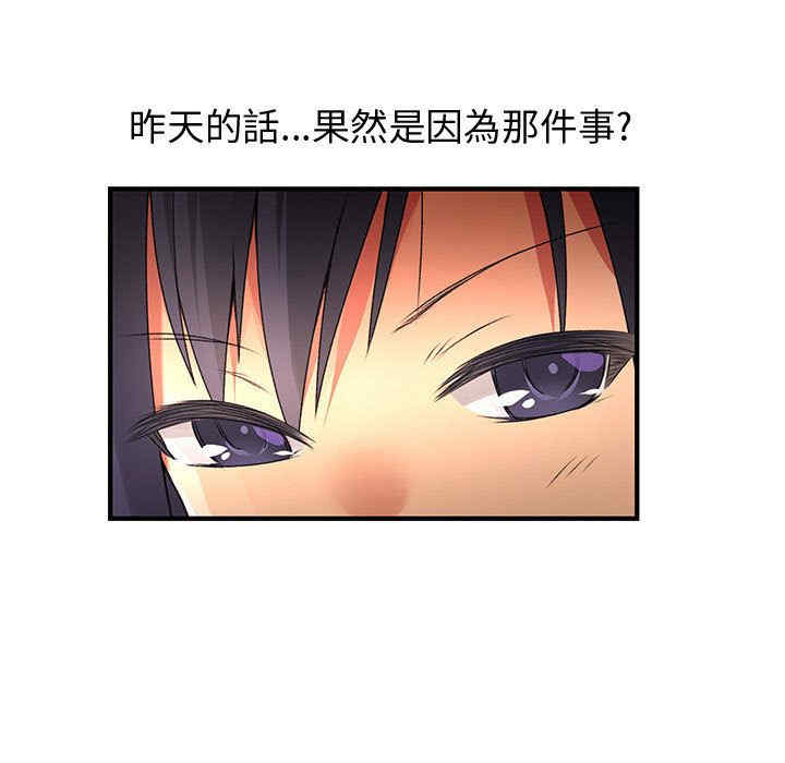 内衣社的菜鸟蓝荠理