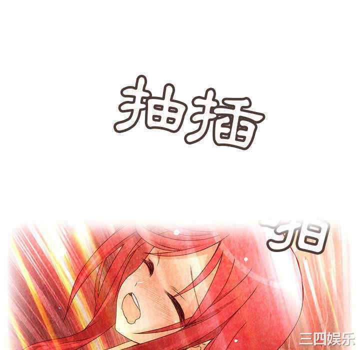 内衣社的菜鸟蓝荠理