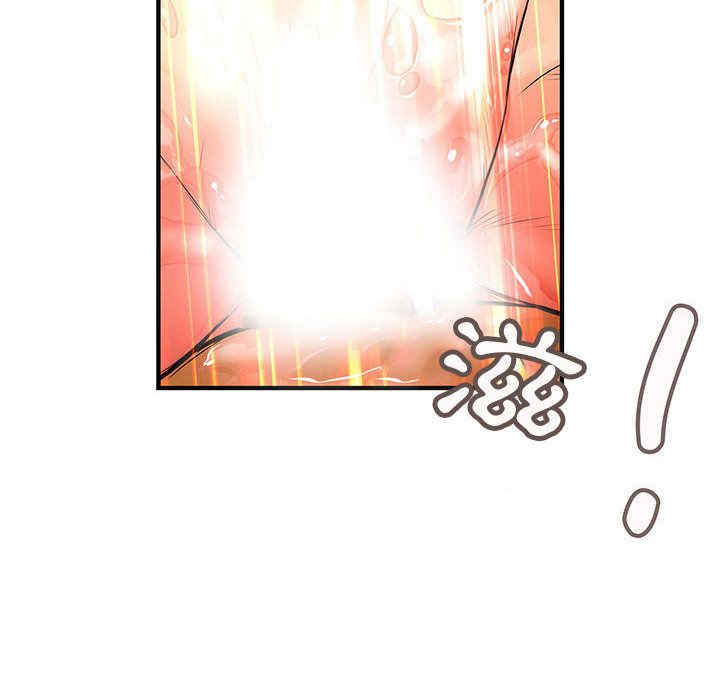 内衣社的菜鸟蓝荠理