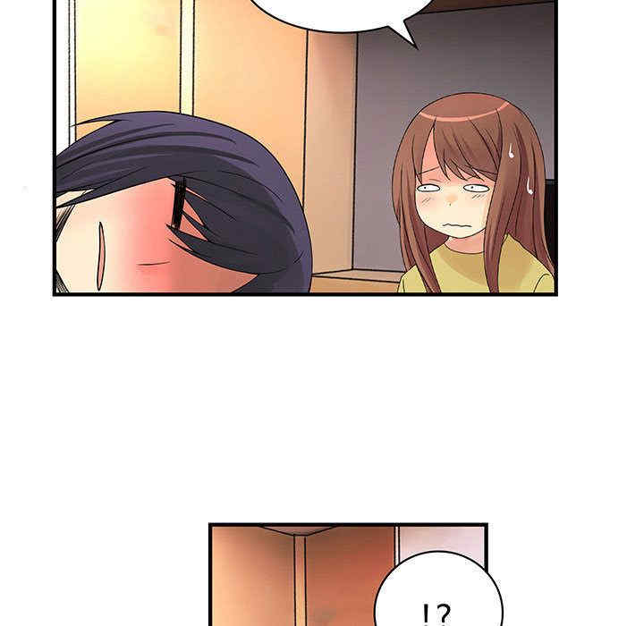 内衣社的菜鸟蓝荠理