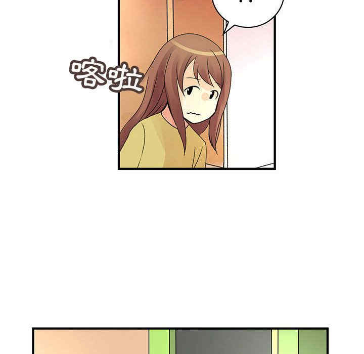 内衣社的菜鸟蓝荠理