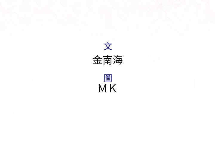 内衣社的菜鸟蓝荠理