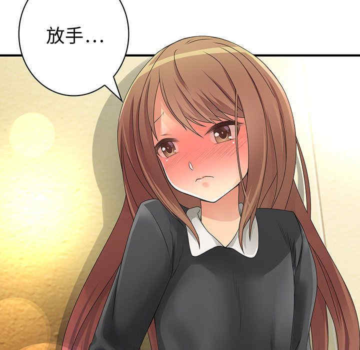 内衣社的菜鸟蓝荠理