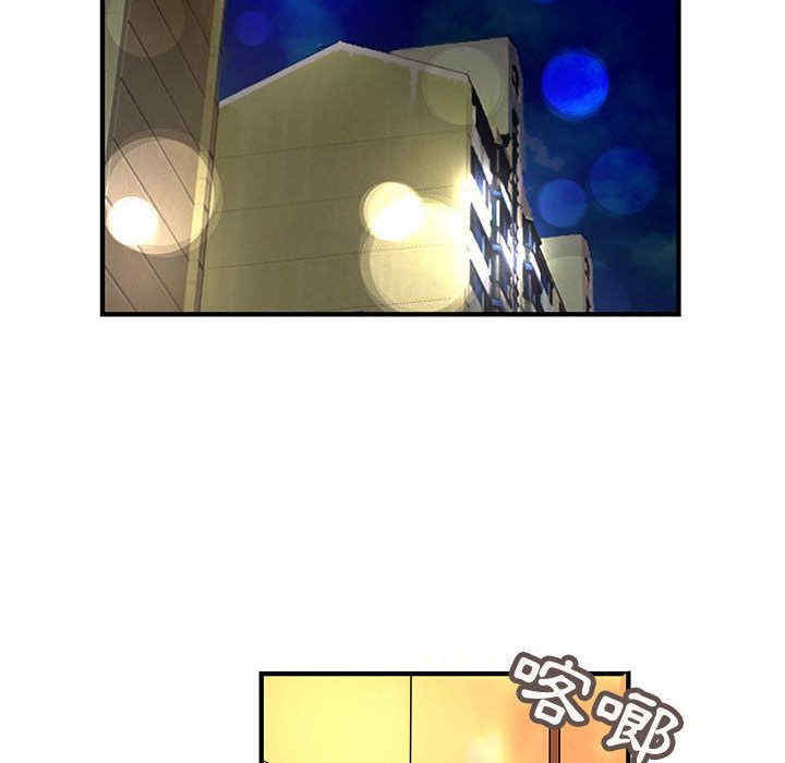 内衣社的菜鸟蓝荠理