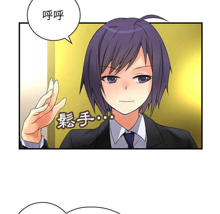 内衣社的菜鸟蓝荠理