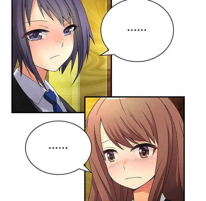 内衣社的菜鸟蓝荠理