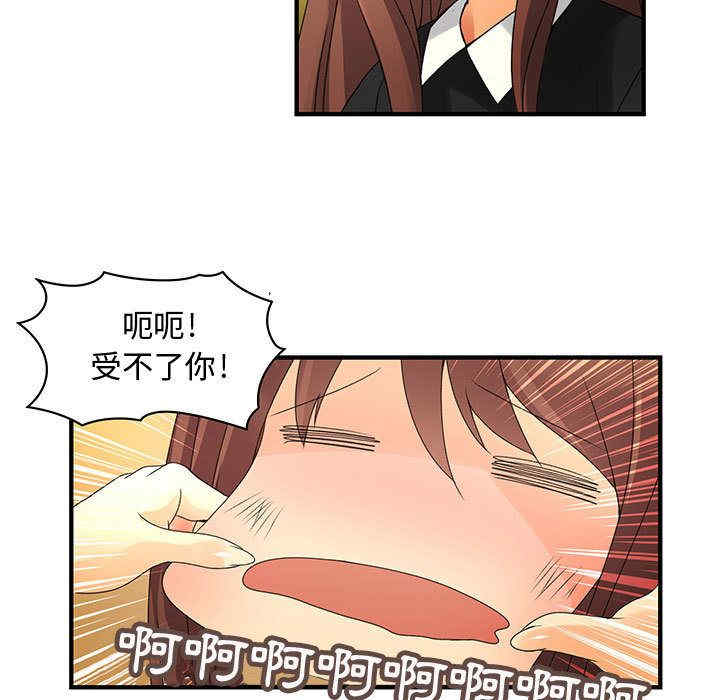 内衣社的菜鸟蓝荠理